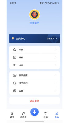声海动态谱截图0