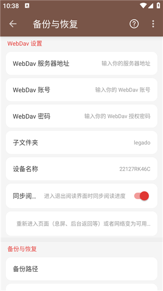 阅书阁截图2