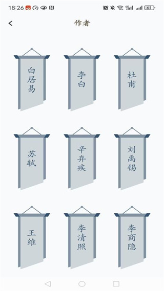 全民阅读移动书库截图0