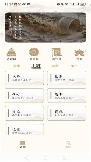 全民阅读移动书库截图1