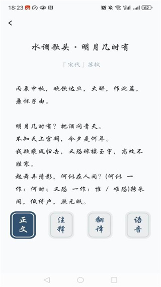全民阅读移动书库截图2