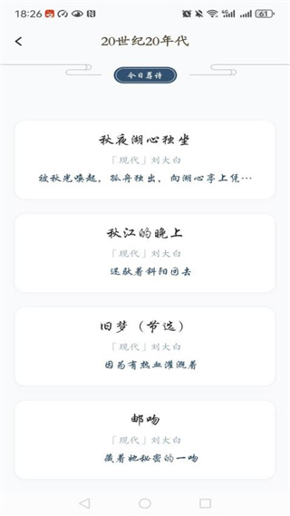 全民阅读移动书库截图3