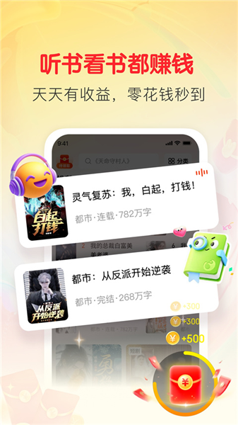 袋鼠阅读截图0