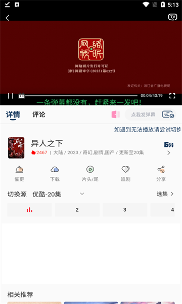 追忆时光截图1