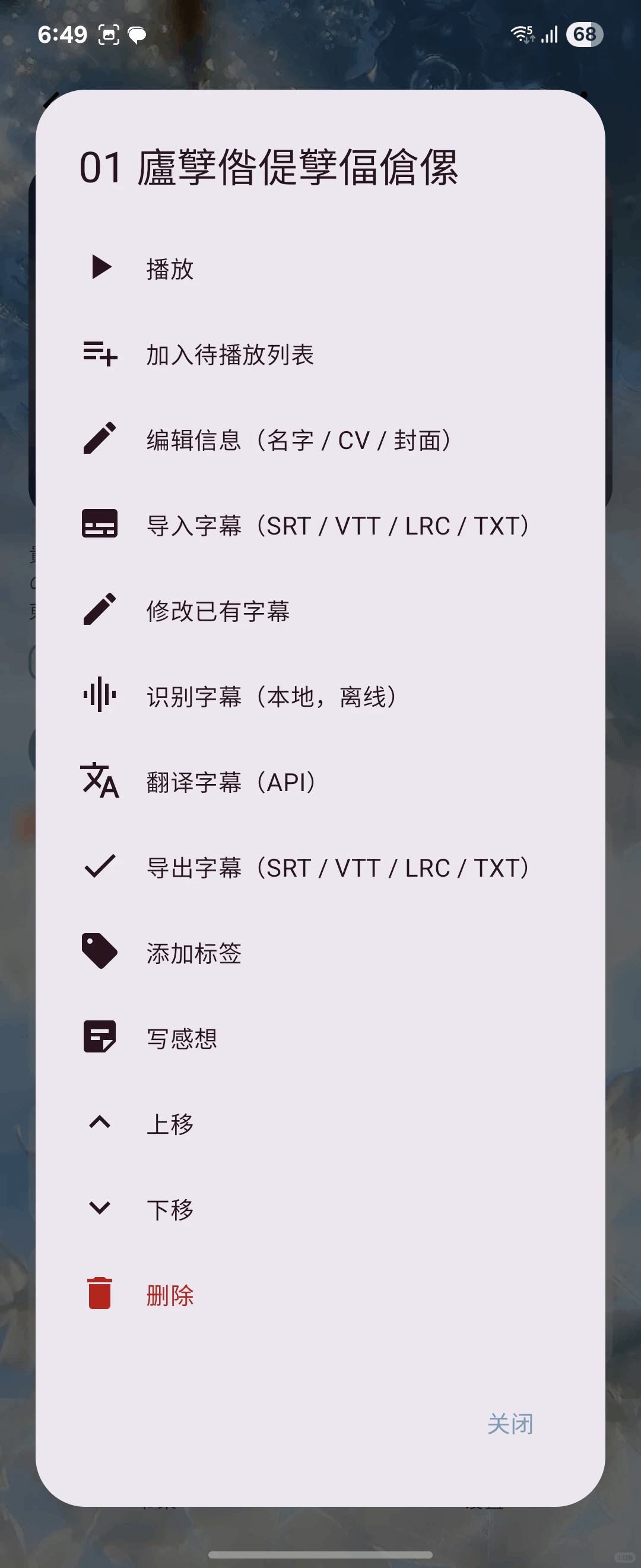 Lamu翻译工具截图0