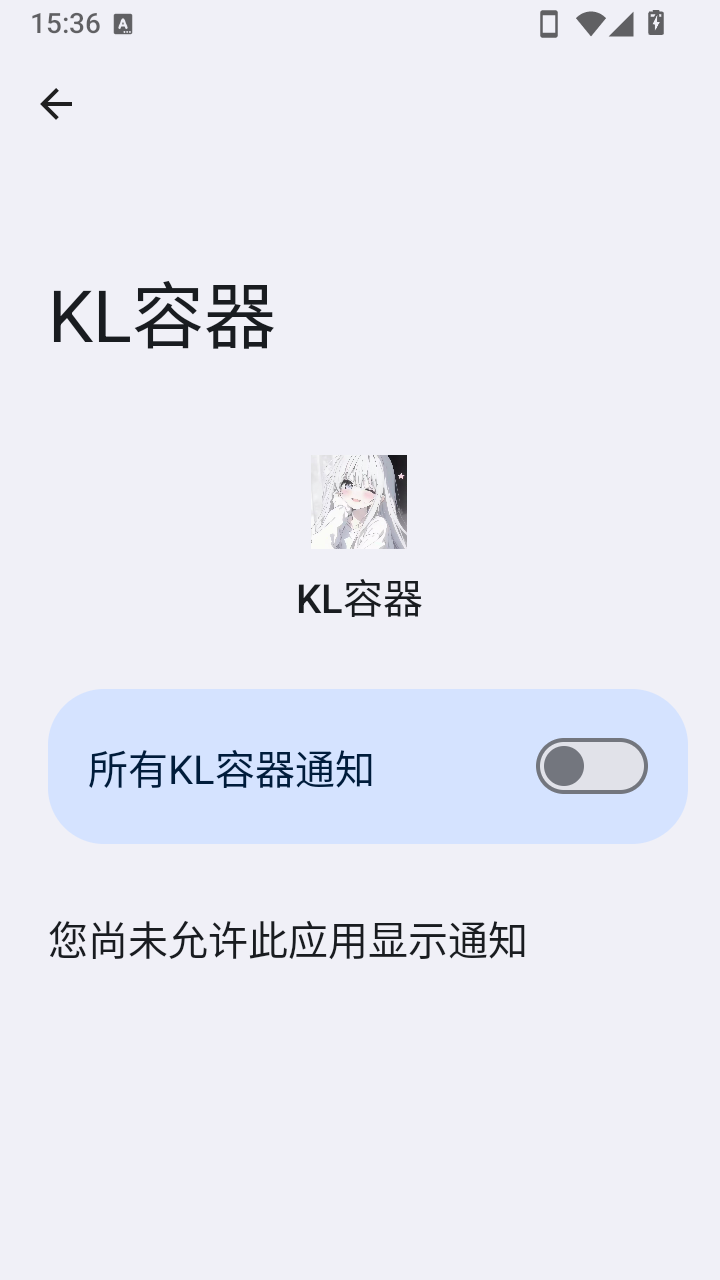 Lamu翻译工具截图2