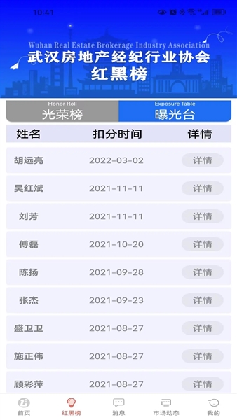 武房易截图1
