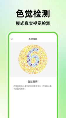 驾证宝典练截图0