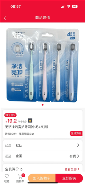 知会云截图1