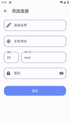 sculpfun截图0