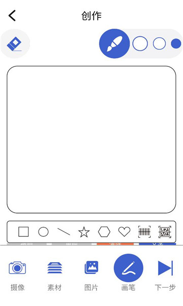 sculpfun截图3