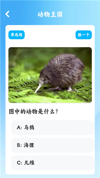 你听过没截图0