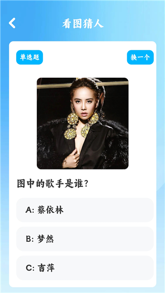 你听过没截图1