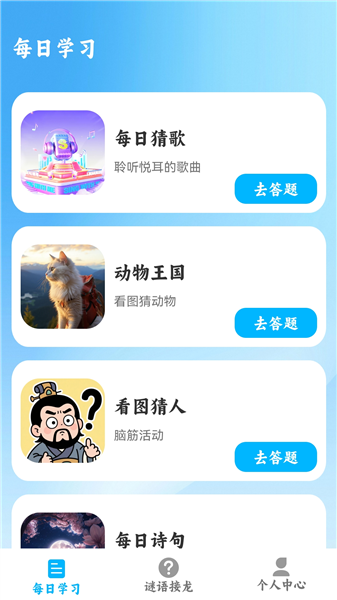 你听过没截图3