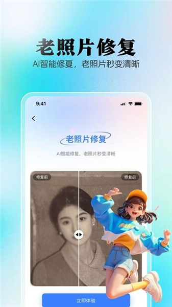 AI创作狮截图2
