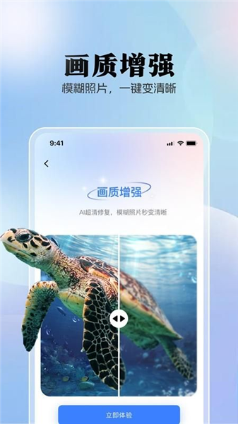 AI创作狮截图4