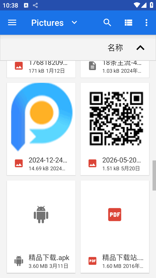 HotShare截图1
