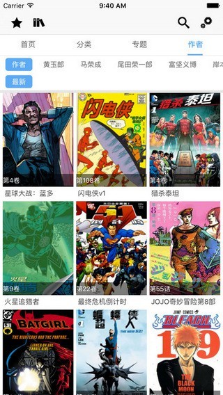 CC动漫截图1