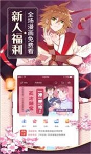 九一次元截图0