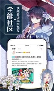 九一次元截图1