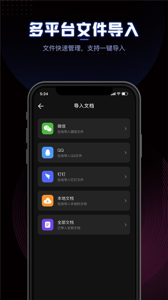 CEB阅读器截图0