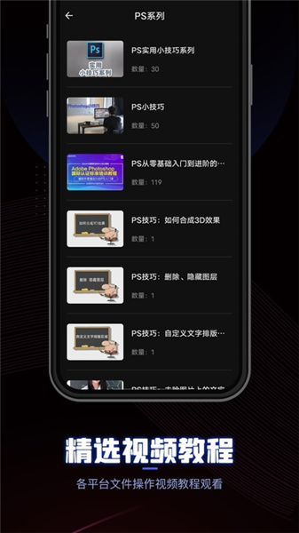 CEB阅读器截图1