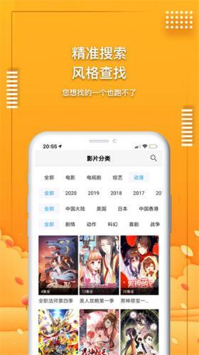 爱电影视截图0