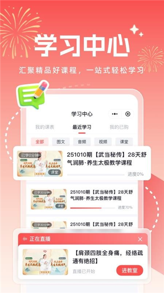 小糖乐学截图0