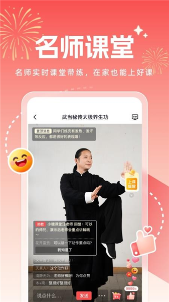 小糖乐学截图3