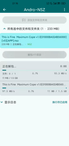 Andro NSZ解包器截图0