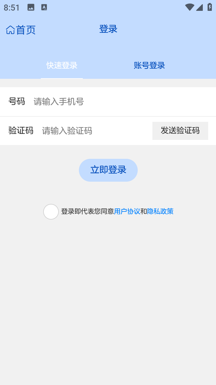 AI数字地球截图2