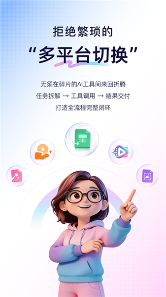 恒智易截图0