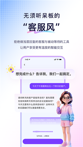 恒智易截图3