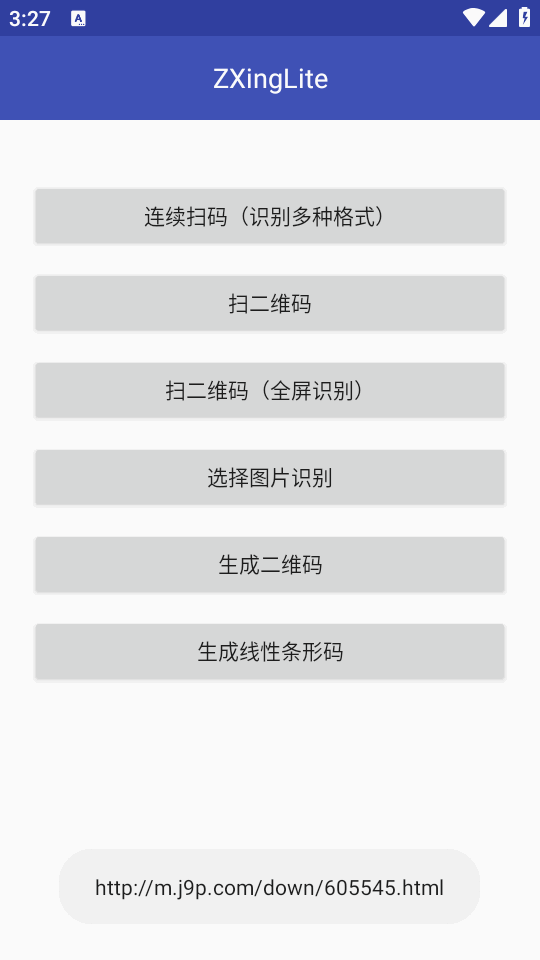 vbx性能引擎截图0