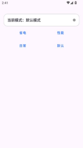蓝厂小护士截图0