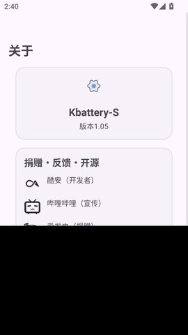 蓝厂小护士截图1