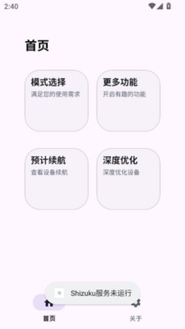 蓝厂小护士截图2