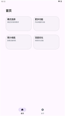 蓝厂小护士截图3