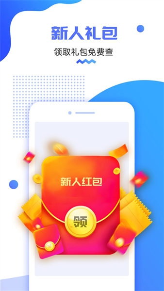 货车定位截图0