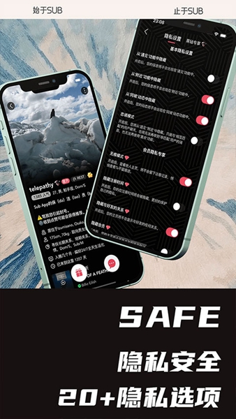 Sub亚文化圈截图3