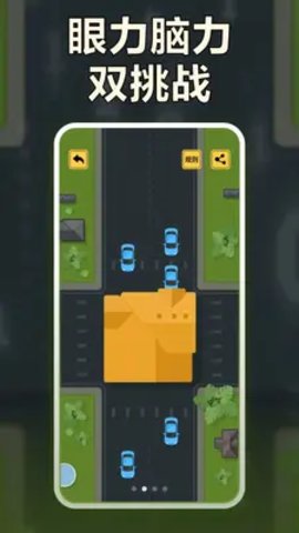 澎湃记忆计算截图3