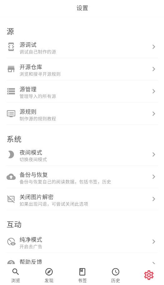 你搜漫画截图0