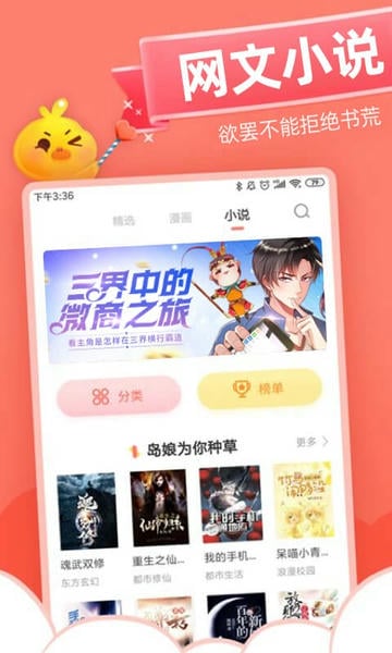 元气漫画截图0