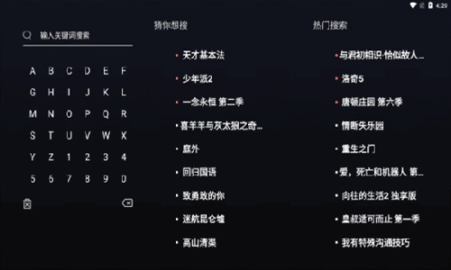 电影猎手截图1