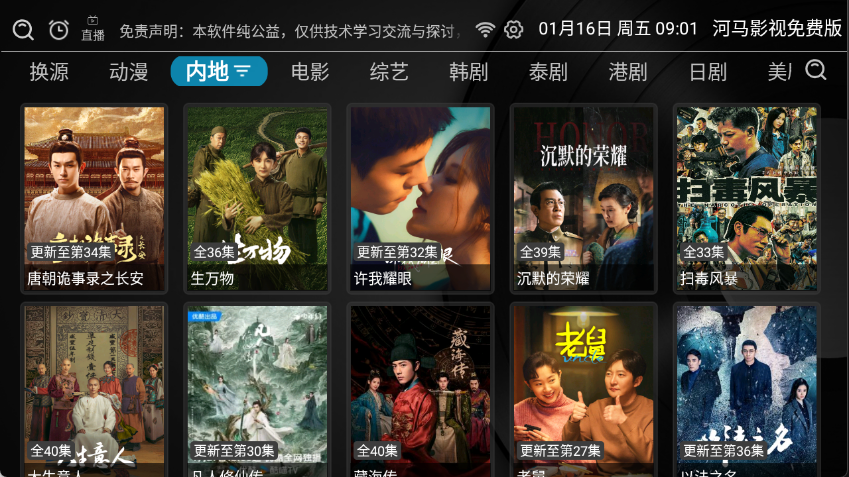 河马影视截图1