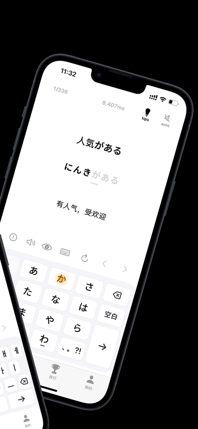TypeAll打字菌截图2