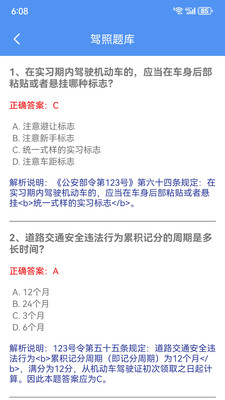 渊策工具盒截图1