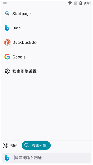 waterfox浏览器截图1
