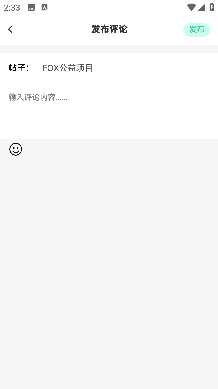 小晨社区资源库截图0