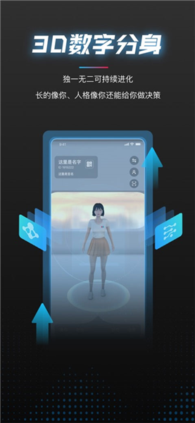 啊圈截图0